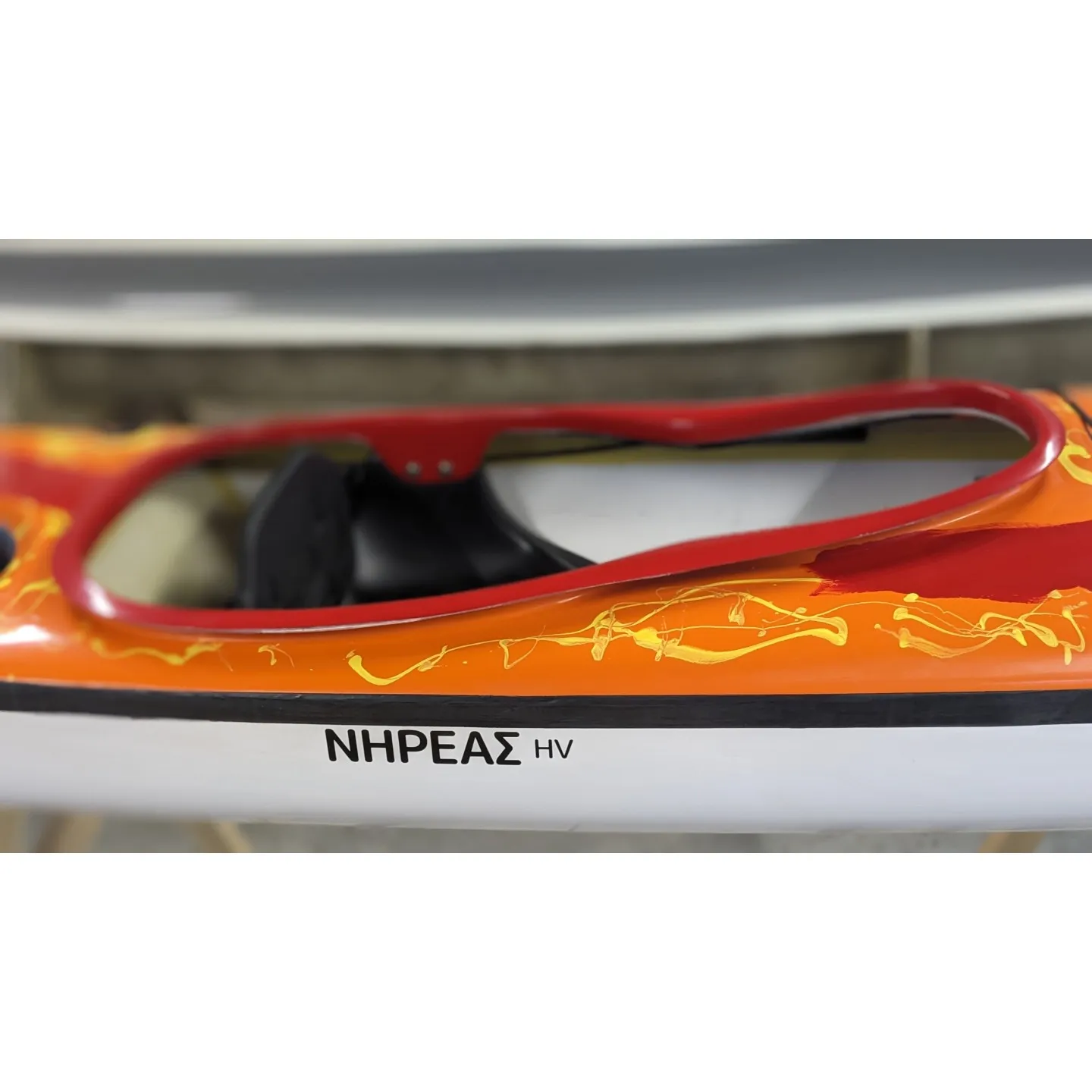 Nireas HV